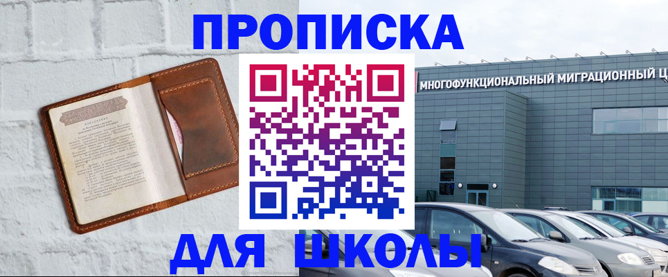 найти адрес прописки в Дудинке