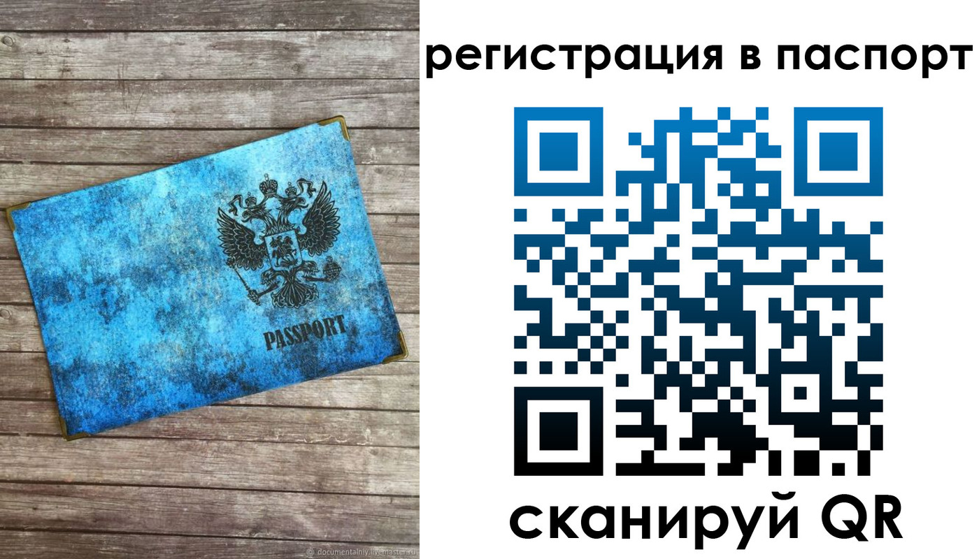 регистрация для дет. сада в Дудинке