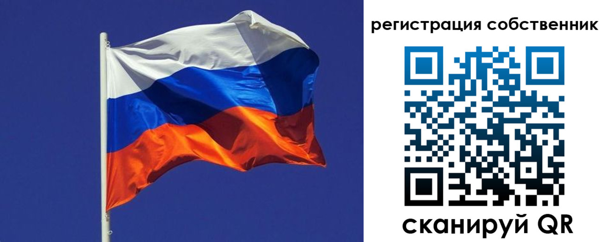 временная регистрация 2025 в Дудинке