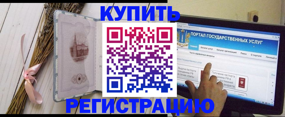 прописка поиск в Дудинке