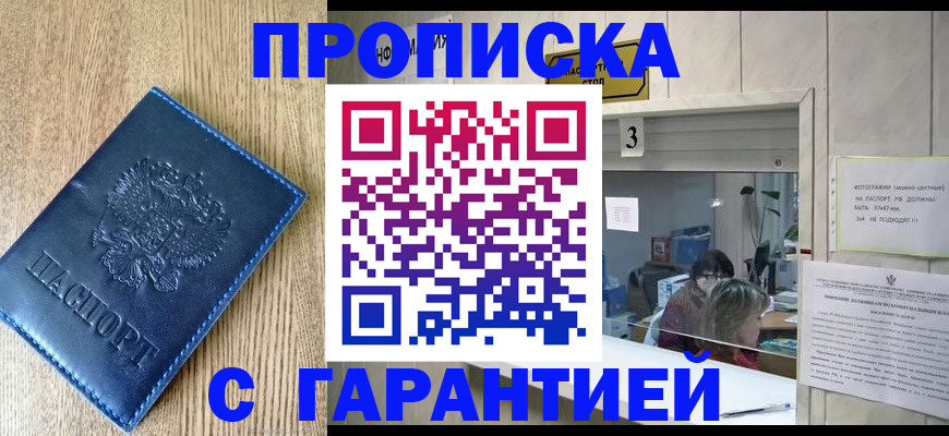 временная регистрация госуслуги в Дудинке